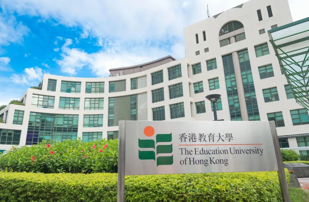 香港教育大学教育学博士EDD项目