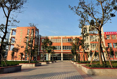 四川省德阳市黄许职业中专学校
