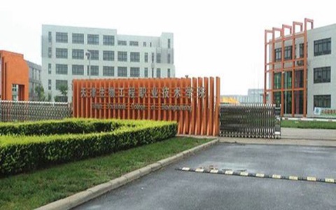 成都新运职业学校铁路运输票务专业