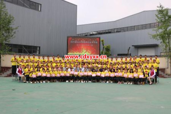 达州职高学院怎么样
